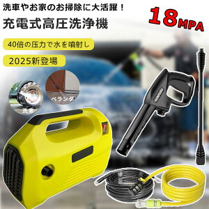 @ RpNg ƒp @ ڑ zpAC110V őfo18MPa {p 1600W 16mz[Xt OǑ| ^ѕ֗ ᑛ x_  Ԍ z[X[ 