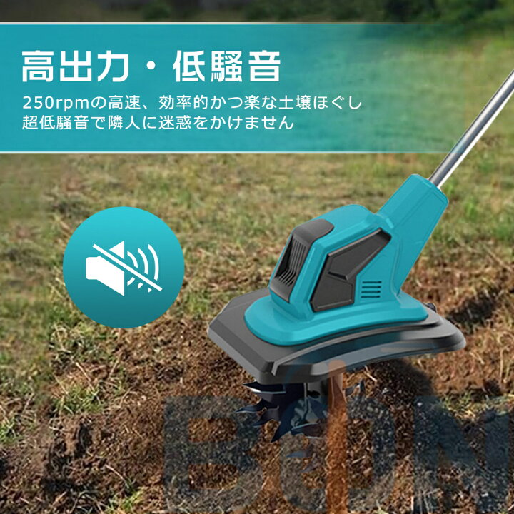 楽天市場】【楽天ランキング1位！20冠達成！】 耕運機 充電式 電動 