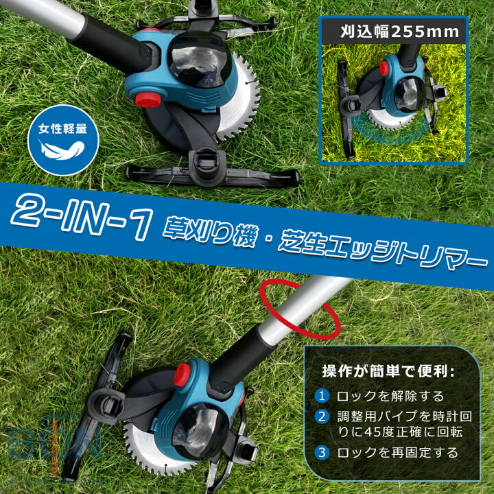 楽天市場】草刈り機 充電式 芝刈り機 替え刃 12枚付き コードレス 