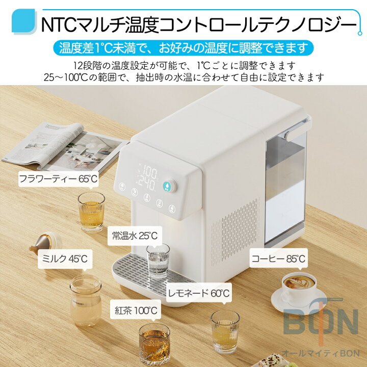 楽天市場】【2026最新登場 】ウォーターサーバー 温水 冷水 浄水型 
