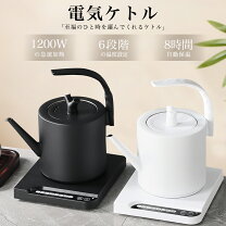 楽天市場】電気ケトル おしゃれ 1.0l ステンレス ドリップケトルの通販