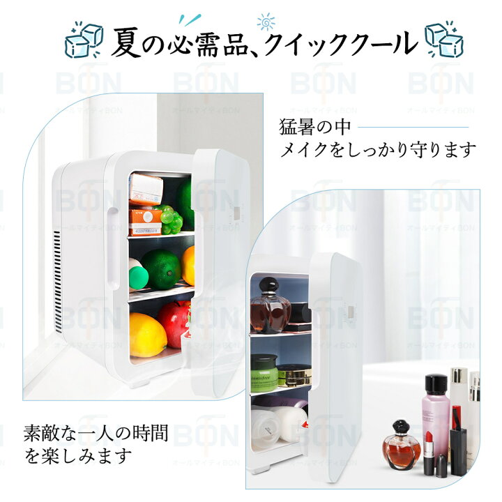 楽天市場】冷蔵庫 室内 保冷庫 小型 10L 冷蔵 小型冷蔵庫 ミニ冷蔵庫 