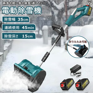 d@ @ [d R[hX@ Ⴉ d XRbv ƒp ᕝ30cm 3.0AH 21V obe[  dXRbv Vx XRbv ^@ pi Vx y 