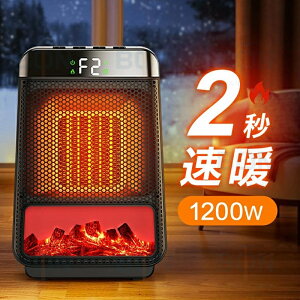 セラミックヒーター ヒーター 暖房器具 2秒速暖 1200W タワーファン 温風 羽なし ホットアンドクール 省エネ 静音 脱衣場 衣類乾燥 ヒーター 足元 オフィス 暖房器具 セラミックファンヒータ