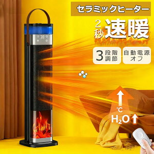 Z~bNq[^[ g[ g 啗 dCXg[u q[^[ J[{q[^[ Xg[u lZT[  ZT[ EU 3bM 1500W X X ߔMی ]|OFF 