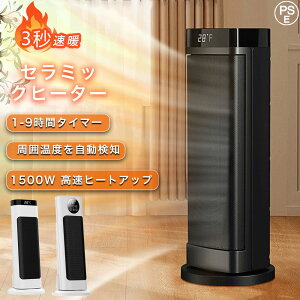 Z~bNq[^[ g[ g 啗 dCXg[u q[^[ J[{q[^[ Xg[u lZT[  ZT[ EU 3bM 1500W X X ߔMی ]|OFF 