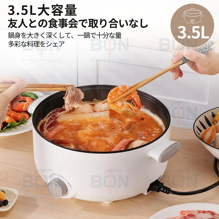 グリルポット 一人鍋 炊飯 鍋 おしゃれ 電気 Amazon BRUNO ブルーノ 電気鍋 コンパクト鍋 ひとり鍋 コンパクトマルチグリルポット 蒸し料理 焼肉 一人暮らし 卓上 0 8L ホワイト 白 BOE115-WH BRUNO グリル鍋 通販