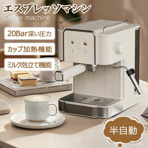 y2025ŐVo zR[q[[J[ R[q[}V ~t Ɩp zbgR[q[[J[ lp V[hbv ő30b 1.8L^N ACXR[q[ JtFe R[q[ 