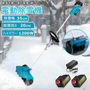 y2025ŐVo zd@ @ [d R[hX@ Ⴉ d XRbv ƒp ᕝ35cm 20cm 8M 3.0AH 21V obe[  dXRbv Vx ^@ 