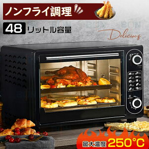 tC[ mtC? mtC[v[g RxNVI[u ő剷x250°C 48Le mtCI[u mtCg[X^[ I[ug[X^[ g[X^[  