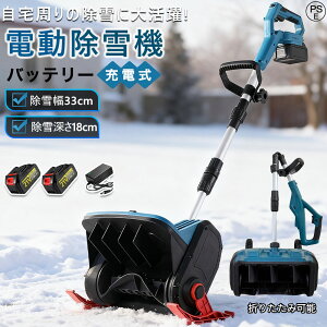 y2025ŐVo z@ [d d@ R[hX@ Ⴉ d XRbv ƒp ᕝ33cm 18cm 3.0AH 21V obe[  dXRbv Vx ^@ Vx