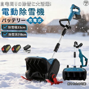 y2025ŐVo zd@ @ [d R[hX@ Ⴉ d XRbv ƒp ᕝ33cm 18cm 3.0AH 21V obe[  dXRbv Vx ^@ Vx