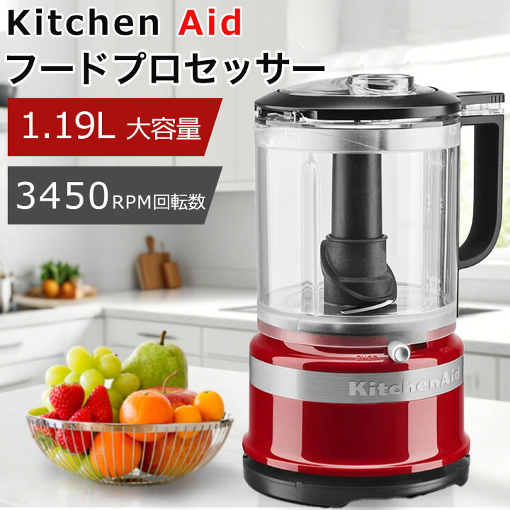楽天市場】＼スーパーSALE限定3000円OFF／KitchenAid フード 