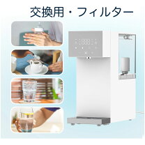 楽天市場】ウォーターサーバー カートリッジの通販