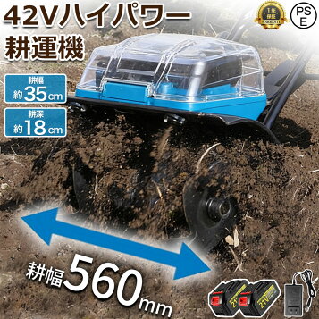 楽天市場】14本組 日本ブレード製 イセキ 管理機耕うん爪N3-145-1 