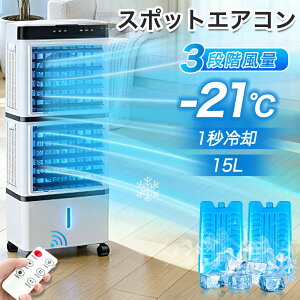 エアコン 3台」の人気商品一覧・価格比較 - 価格.com