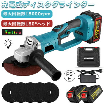 楽天市場】充電式 グラインダー 100/125mm ディスクグラインダー 