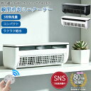 【めざましテレビ、かまいたちさんYoutubeで紹介】冷風扇 卓上エアコン ミニエアコン コードレス スポットエアコン扇…