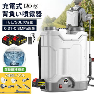 2026�N�ŐV���f���E�d�������� �w���������� �[�d�� ������ �d�������� 20L��e�� �R�[�h���X A0-168 �[�d���w���������� �Œ�4���� �}�L�^�o�b�e���݊��Ή� ���a�@�\ �y�� ���͍ő�0.8MPa 7��m