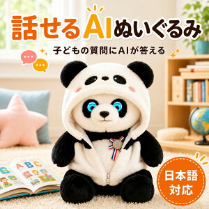 �y���K�V�i�z�d�����{�b�g AI�p���_���{�b�g ������ׂ胍�{�b�g ��b���{�b�g ChatGPT�Ή� ����AI���� �����F�� 66����Ή� �p��w�K �d���œ����ʂ������ �m��ߋ� 3�� 4�� 5�� 6�� ���w�� �j
