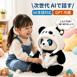 �d�����{�b�g AI�p���_���{�b�g ������ׂ胍�{�b�g ��b���{�b�g ChatGPT�Ή� ����AI���� �����F�� 66����Ή� �p��w�K �d���œ����ʂ������ �m��ߋ� 3�� 4�� 5�� 6�� ���w�� �j�̎q ���̎q 