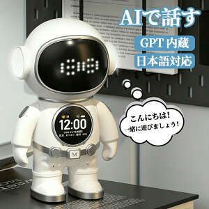 �y������AI�p�[�g�i�[�z AI ���{�b�g ��b �F����s�m ChatGPT�Ή� AI�y�b�g �d�q�y�b�g �u���v �V�C�\�� Bluetooth �X�s�[�J�[ Wi-Fi �i�C�g���C�g �u�����v �A���[�� ���� �O�b�Y �������� ���@�\ 