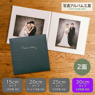 【月間優良ショップ受賞】 写真台紙 プリント印刷付き 仕上げ【アンジュ・ネイビー】6つ切 2面 ましかく …