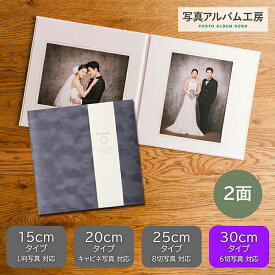 写真台紙 プリント印刷付き 仕上げ【スエード・ネイビー】6つ切 2面 ましかく ZD29