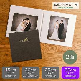 写真台紙 プリント印刷付き 仕上げ【5043・茶】6つ切 2面 ましかく ZD38