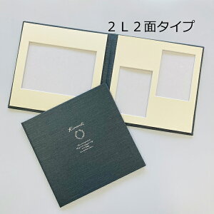 ʐ^䎆 LbgyV^ lCr[zLrl 2L 2 䎆@20×20cm ܂ U[f lCr[ F102