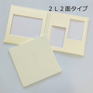 ʐ^䎆 LbgymN zLrl 2L 2 䎆@20×20cm ܂ U[f zCg F104