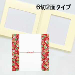 ʐ^䎆 Lbgyiwai az6 2 䎆@30×30cm ܂ U[Ƃ߂񐶒n~bNX S3F ~ F iwai a