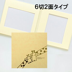 ʐ^䎆 LbgyAj}䎆z6 2 䎆@30×30cm ܂ U[f S3F F Aj}䎆