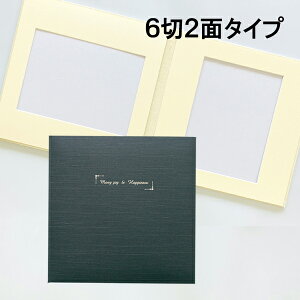 ʐ^䎆 LbgyAWz6 2 䎆@30×30cm ܂ U[n S3F F38 AW