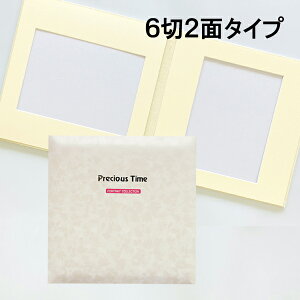 ʐ^䎆 LbgyB pXez6 2 䎆@30×30cm ܂ U[f S3F FB