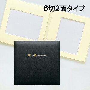 ʐ^䎆 LbgyNVbNz6 2 䎆@30×30cm ܂ U[f S2F FNVbN