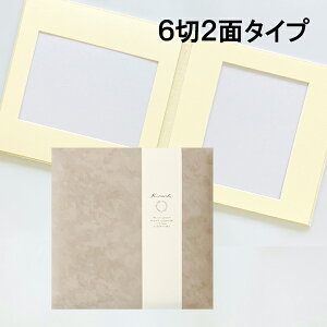 ʐ^䎆 LbgyptF XG[hz6 2 䎆@30×30cm ܂ U[ƃXG[hn~bNX S4F F ptF
