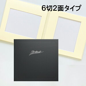 ʐ^䎆 LbgymNz6 2 䎆@30×30cm ܂ U[n mg[ S2F F mN