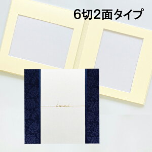 ʐ^䎆 Lbgyiwai mz6 2 䎆@30×30cm ܂ U[ƃ[Xn~bNX S4F KN F iwai m