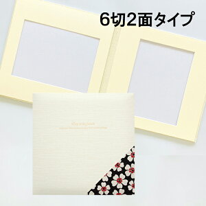 ʐ^䎆 Lbgya_z6 2 䎆@30×30cm ܂ U[Ƃ߂񐶒n~bNX S5F F a_