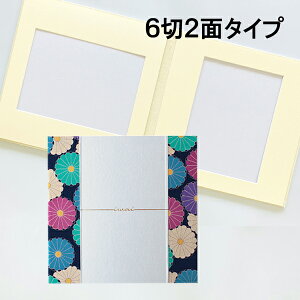 ʐ^䎆 Lbgyiwai ez6 2 䎆@30×30cm ܂ U[Ƃ߂񐶒n~bNX e F36 iwai KIKU