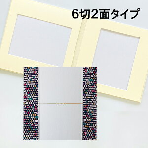 ʐ^䎆 Lbgyiwai ؁z6 2 䎆@30×30cm ܂ U[Ƃ߂񐶒n~bNX ؕ F35 iwai KOBANA