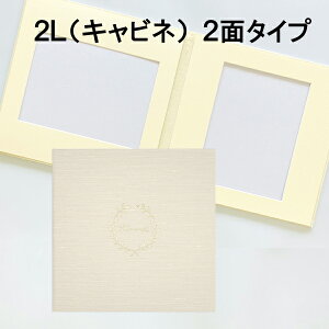 ʐ^䎆 Lbgy˂сzLrl 2L 2 䎆@20×20cm ܂ U[f AC{[@F45 Kinenbi