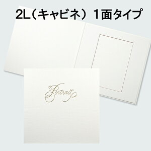 䎆 Lbgyy[p[}Eg zCgzLrl 2L 1 䎆@20×20cm ܂  zCg F53 zCg