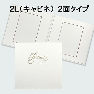 䎆 Lbgyy[p[}Eg zCgzLrl 2L 2 䎆@20×20cm ܂  zCg F54 zCg