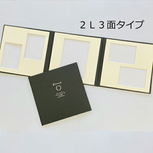 ʐ^䎆 LbgymN zLrl 2L 3 䎆@20×20cm ܂ U[f ubN F103-3