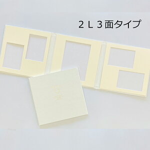 ʐ^䎆 LbgyV^ zCgzLrl 2L 3 䎆@20×20cm ܂ U[f zCg F101-3