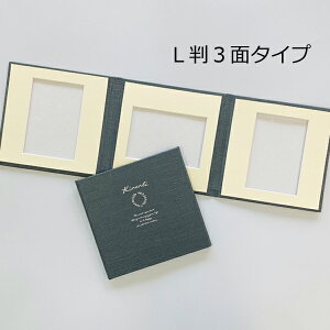 ʐ^䎆 LbgyV^ lCr[zL 3 䎆@15×15cm ܂ U[f lCr[ F152-3