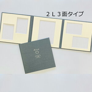 ʐ^䎆 LbgyV^ lCr[zLrl 2L 3 䎆@20×20cm ܂ U[f lCr[ F102-3