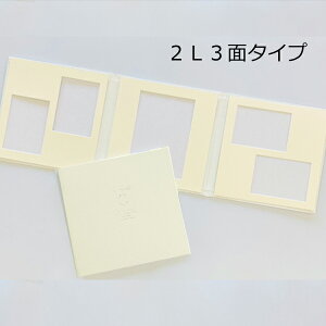 ʐ^䎆 LbgymN zLrl 2L 3 䎆@20×20cm ܂ U[f zCg F104-3